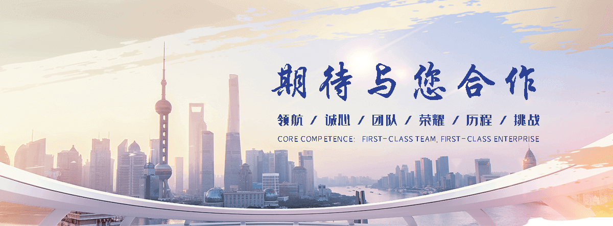鑫之泉金属材料(鹤岗分公司)